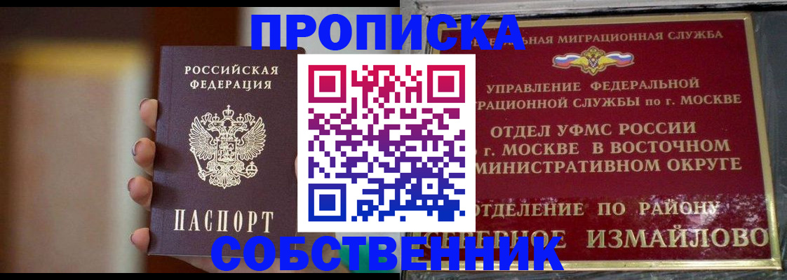 где прописаться в Суворове