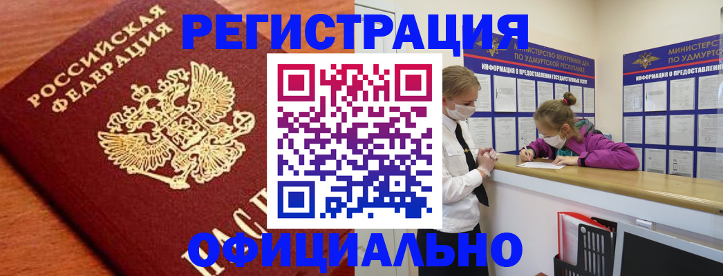 найти адрес прописки в Суворове